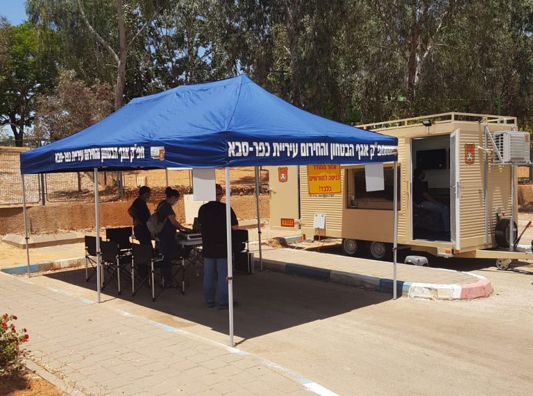 נגרר ביטחון רשות מקומית